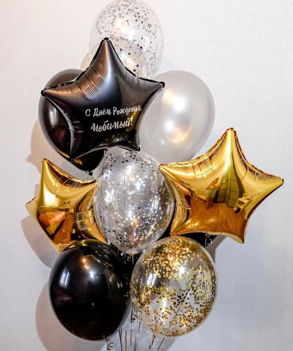 Balloons for him